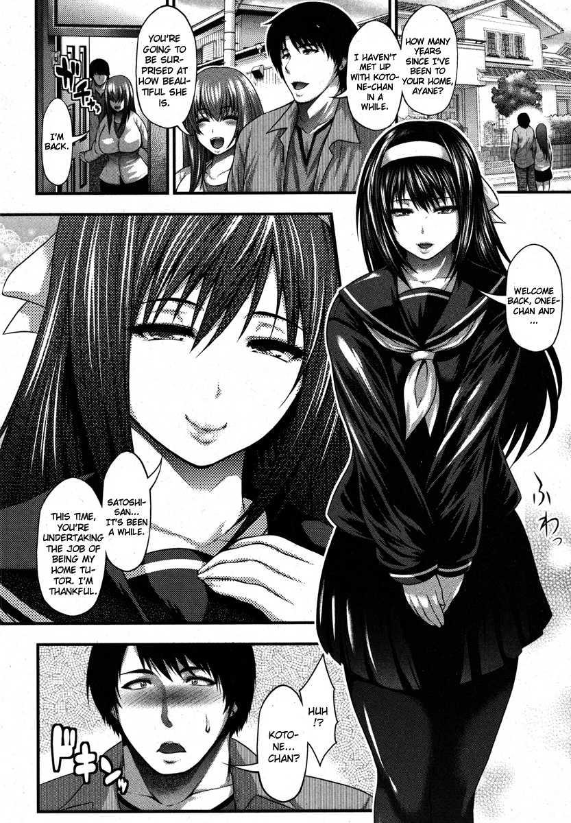 Aishuu Chapter 1000 Page 4